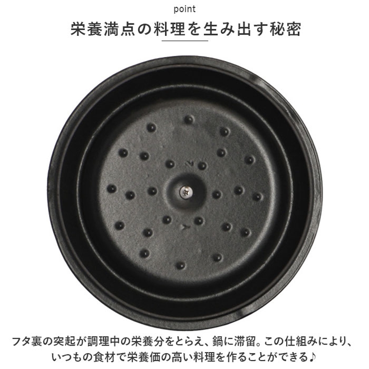 LAVA ラウンドキャセロール 20cm | BACKYARD FAMILY | 詳細画像6 