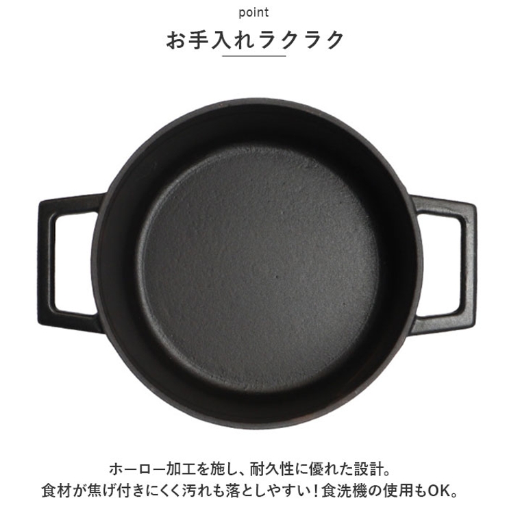 LAVA ラウンドキャセロール 20cm | BACKYARD FAMILY | 詳細画像9 