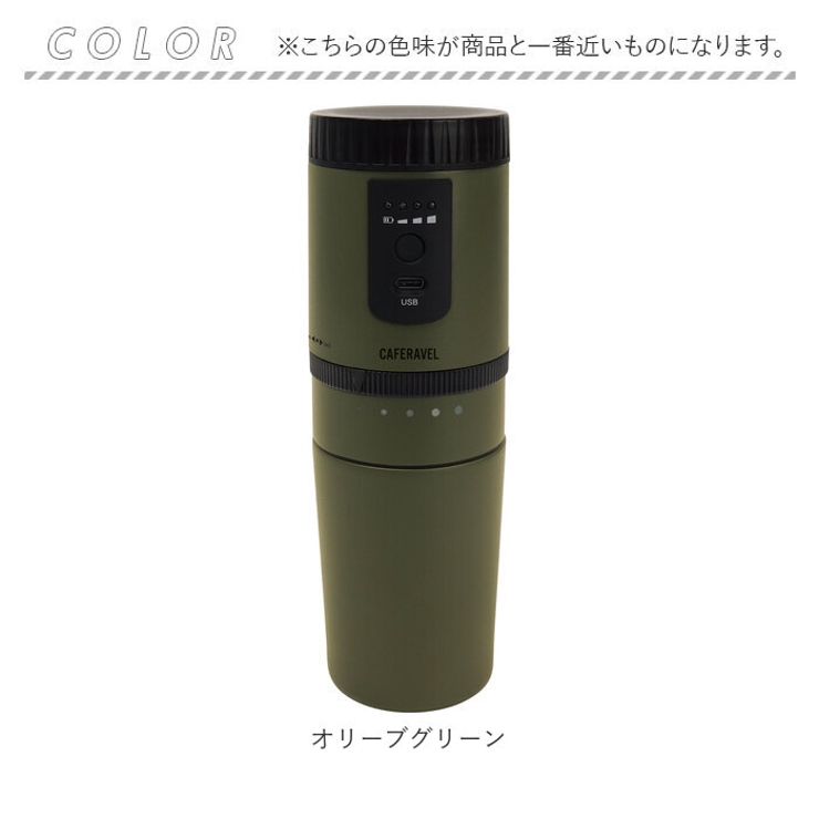 CAFERAVEL オールインワンコーヒーメーカー | BACKYARD FAMILY | 詳細画像17 