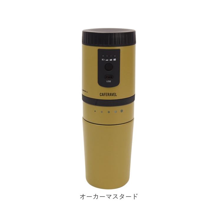 CAFERAVEL オールインワンコーヒーメーカー | BACKYARD FAMILY | 詳細画像19 