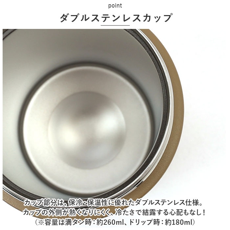 CAFERAVEL オールインワンコーヒーメーカー | BACKYARD FAMILY | 詳細画像8 