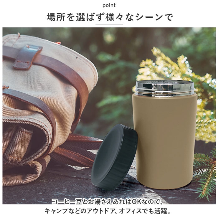 CAFERAVEL オールインワンコーヒーメーカー | BACKYARD FAMILY | 詳細画像10 