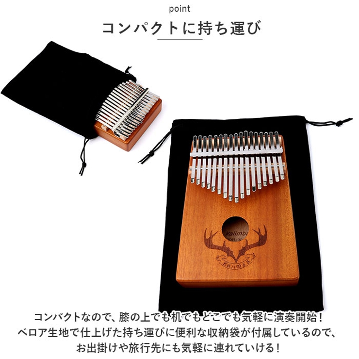 カリンバ 17キー pmyca02[品番：BCYW0020563]｜BACKYARD FAMILY
