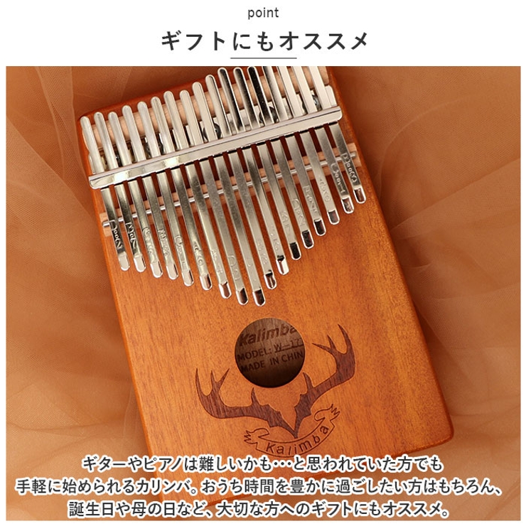 【最安値　終売モデル】 seeds カリンバ 17キー 木製 最安値 終売モデル】 seeds カリンバ 17キー 木製