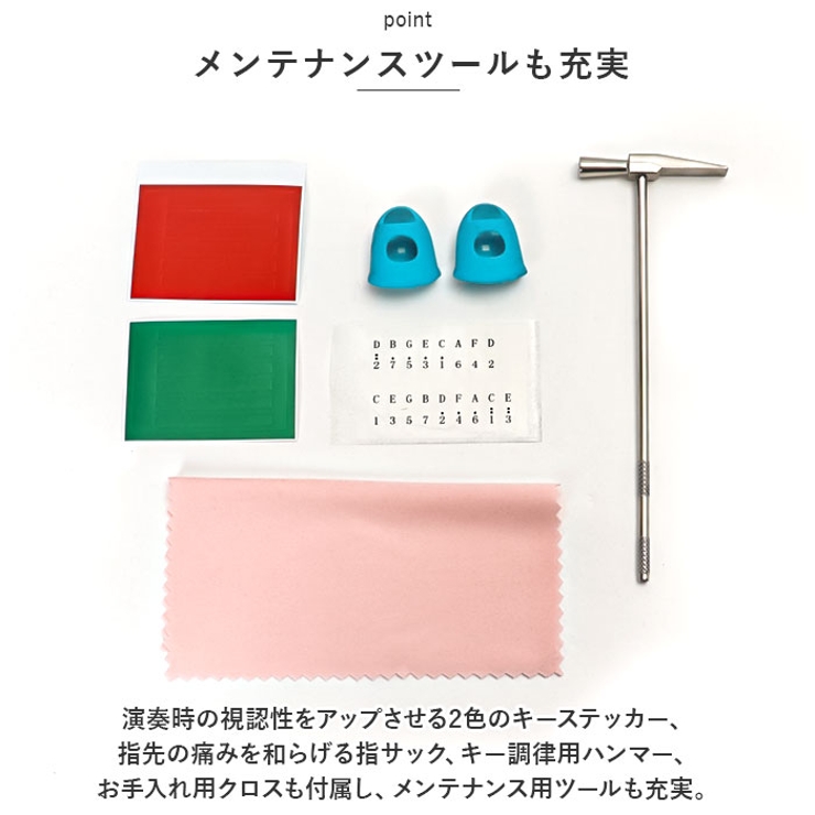 カリンバ