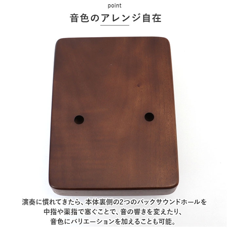 カリンバ 21キー pmyca09 | BACKYARD FAMILY | 詳細画像7 