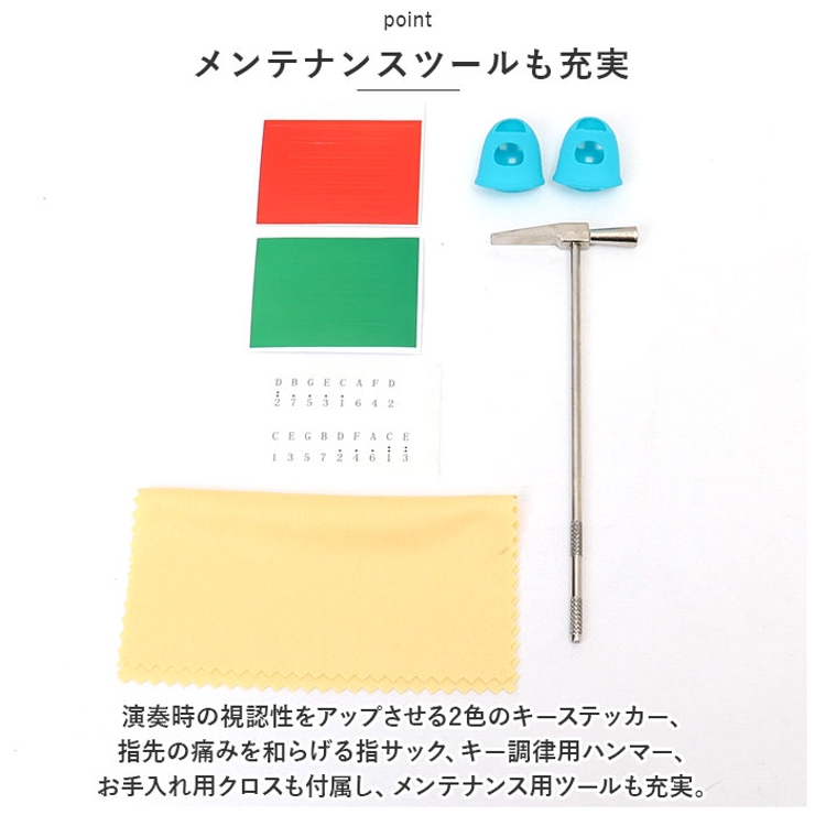 カリンバ 21キー pmyca09 | BACKYARD FAMILY | 詳細画像9 