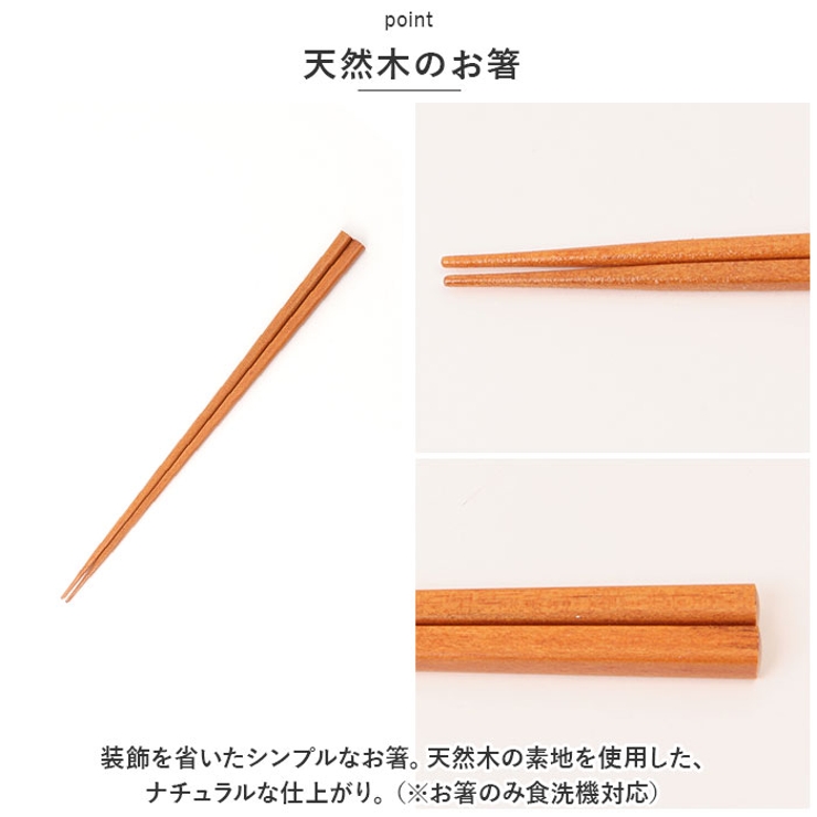 hanatsubaki 飯椀/箸 ペアセット 化粧箱入り | BACKYARD FAMILY | 詳細画像5 