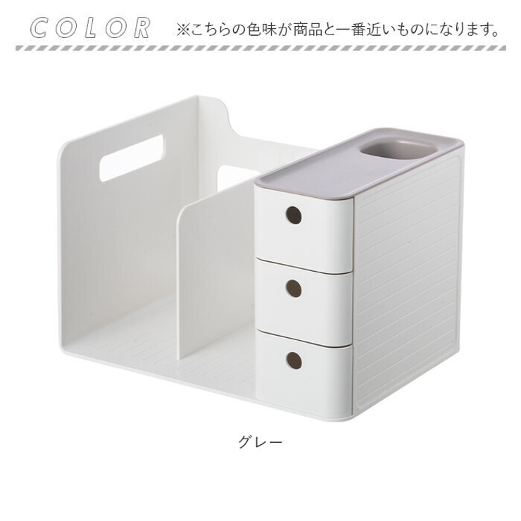 卓上収納ボックス