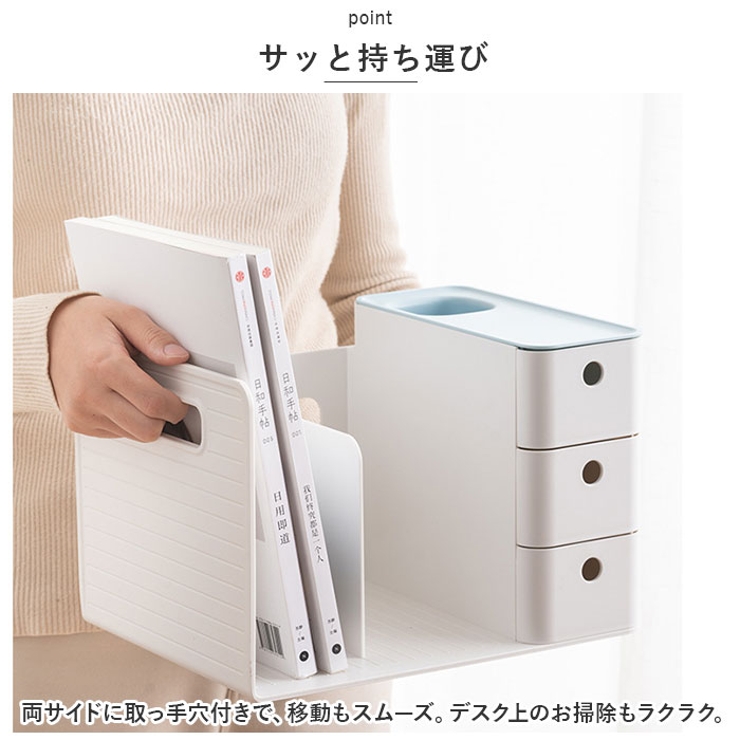 卓上収納ボックス