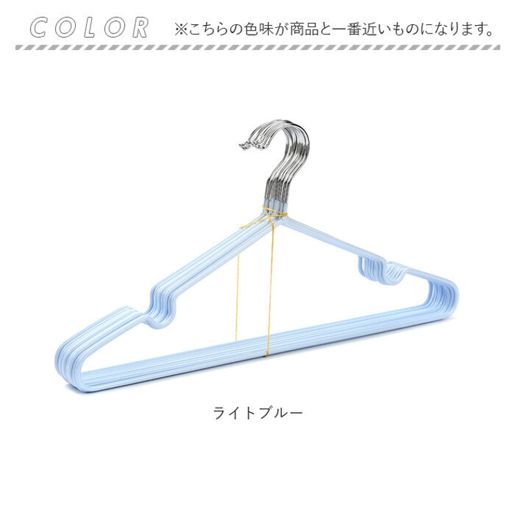 すべらないハンガー