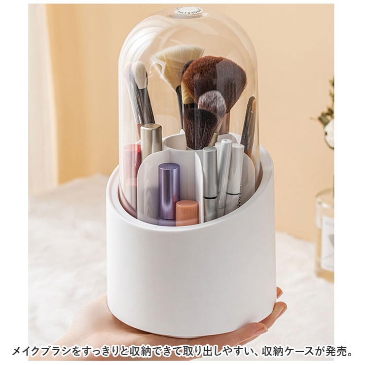 眉ブラシ収納ケース ポータブル開口ツールメイクブラシ収納 Amazon.co.jp: aninako メイクブラシ収納ケース ポータブル メイク