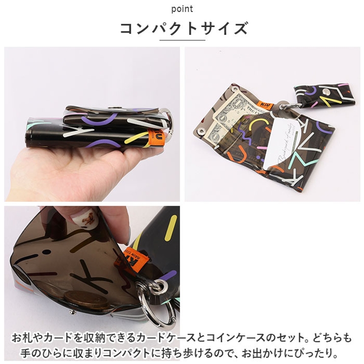 KiU キウ PVC ウォレット PVC WALLET[品番：BCYW0020327]｜BACKYARD