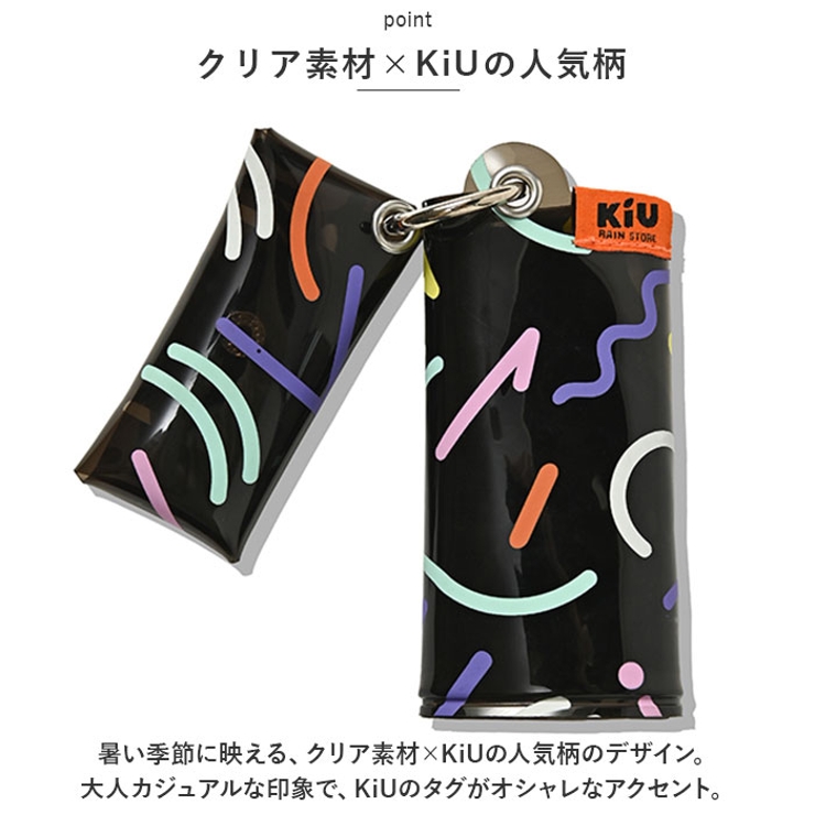 KiU キウ PVC ウォレット PVC WALLET[品番：BCYW0020327]｜BACKYARD