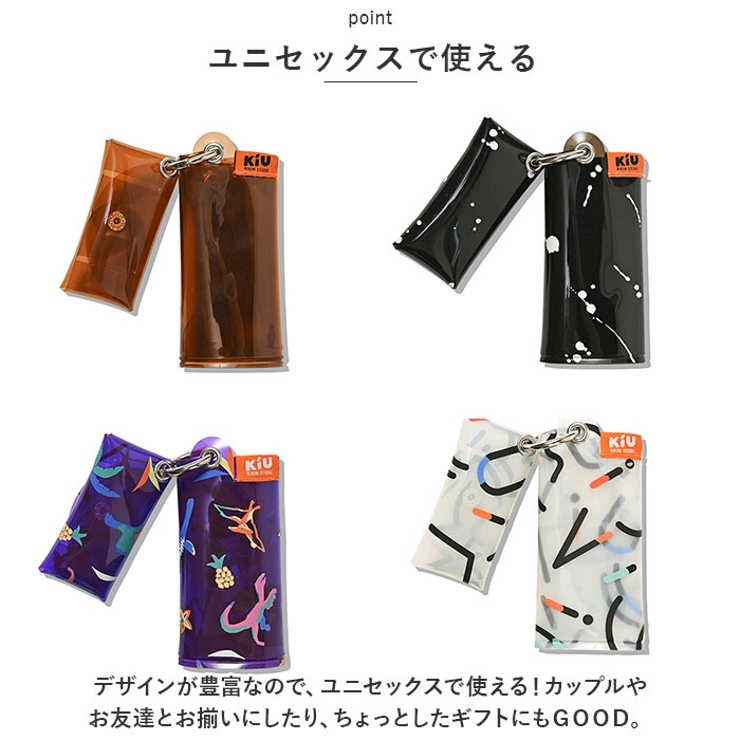 KiU キウ PVC ウォレット PVC WALLET[品番：BCYW0020327]｜BACKYARD