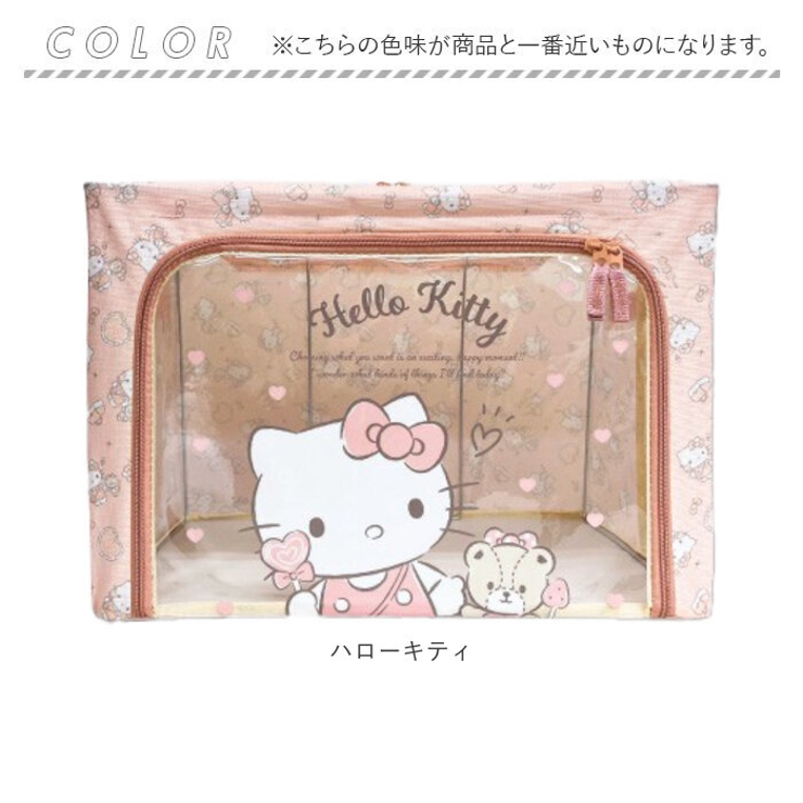 キャラクター 折り畳み収納ボックス ワイヤー付き[品番