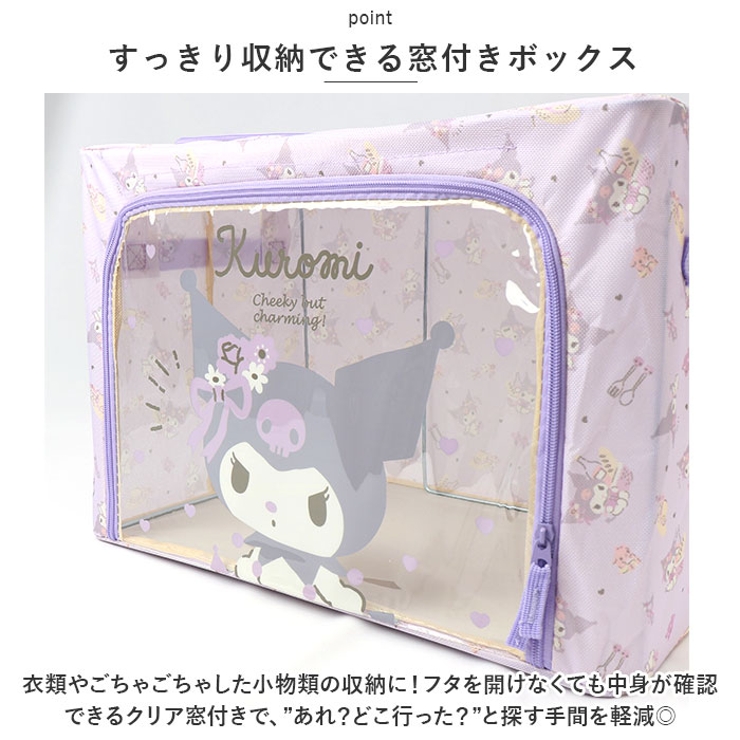 キャラクター 折り畳み収納ボックス ワイヤー付き[品番