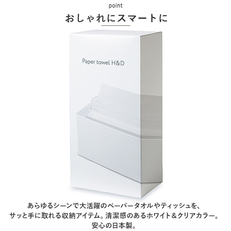 ISETO