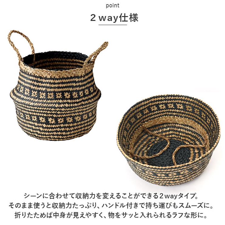 2WAYバスケット 柄 | BACKYARD FAMILY | 詳細画像3 