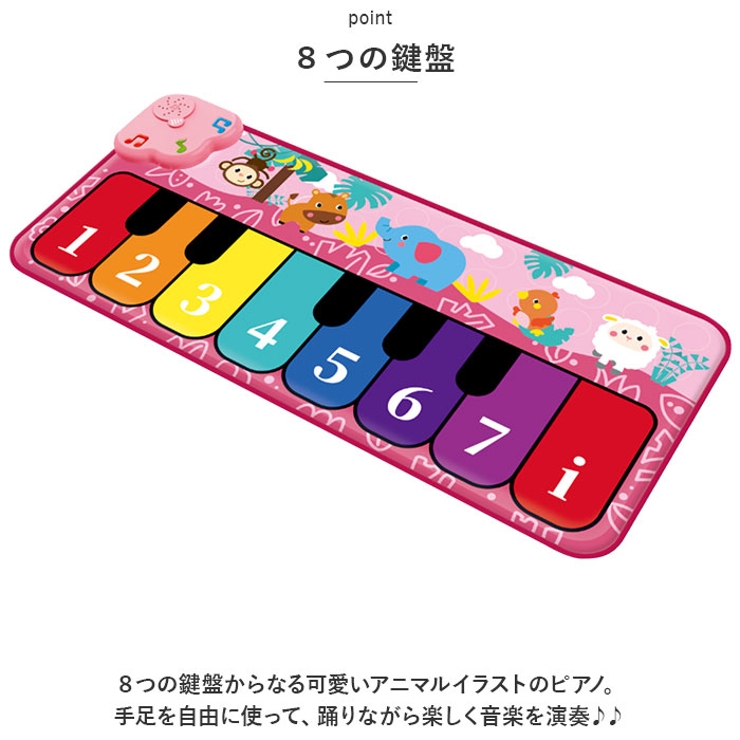 ダンスピアノ[品番：BCYW0020428]｜BACKYARD FAMILY（バックヤード