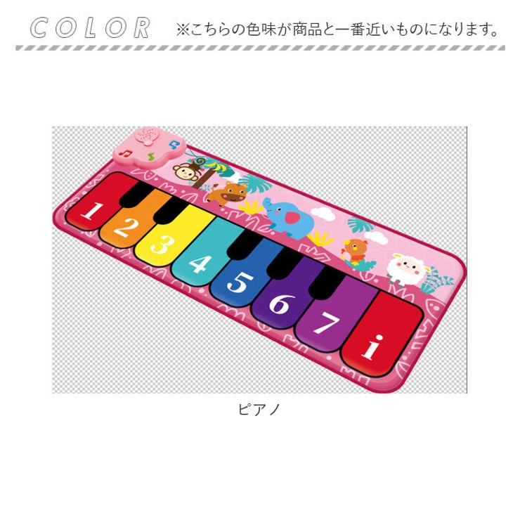 ダンスピアノ[品番：BCYW0020428]｜BACKYARD FAMILY（バックヤード