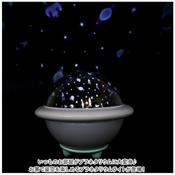 TDS21周年⭐︎プラネタリウム⭐︎ライト ディズニーシー 21周年 プラネタリウムライト Amazon.co.jp