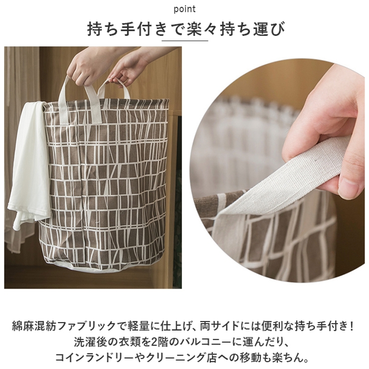 ランドリーバスケット 洗濯かご 折りたたみ lbk03[品番
