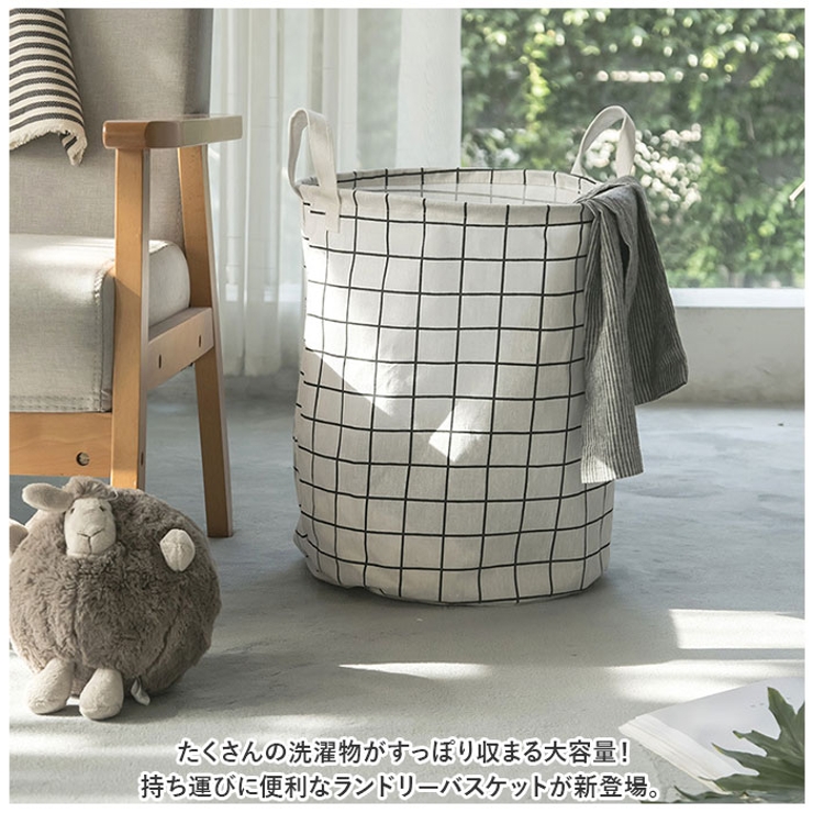ランドリーバスケット 洗濯かご 折りたたみ lbk06[品番