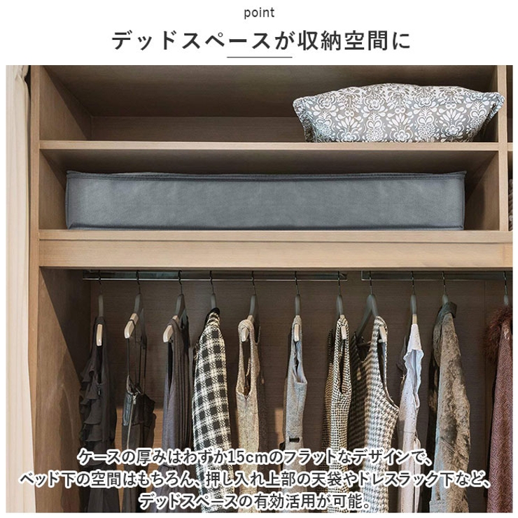 ベッド下収納ケース pmybedcase01 | BACKYARD FAMILY | 詳細画像3 