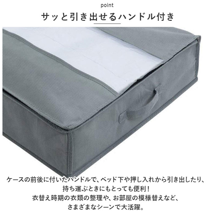 ベッド下収納ケース pmybedcase01 | BACKYARD FAMILY | 詳細画像8 