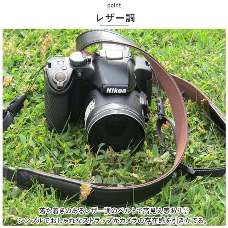 カメラストラップ pmycas03 | BACKYARD FAMILY | 詳細画像3 