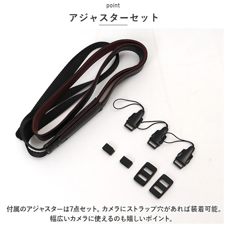 カメラストラップ pmycas03 | BACKYARD FAMILY | 詳細画像6 