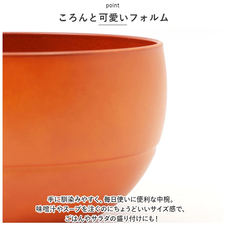 WAYOWAN まる 中椀 | BACKYARD FAMILY | 詳細画像5 