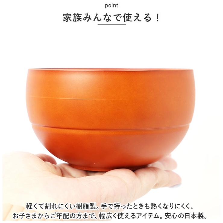 WAYOWAN まる 中椀 | BACKYARD FAMILY | 詳細画像6 