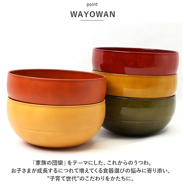 WAYOWAN まる 丼 | BACKYARD FAMILY | 詳細画像4 