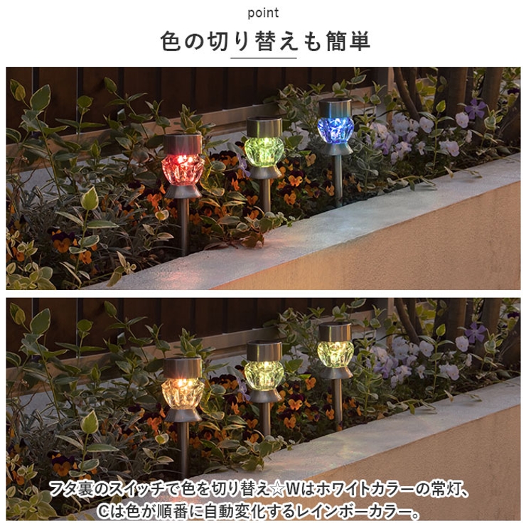 2WAYダイヤモンドカット LEDソーラーライト | BACKYARD FAMILY | 詳細画像5 