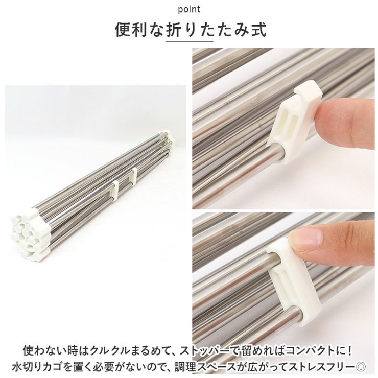 水切りラック