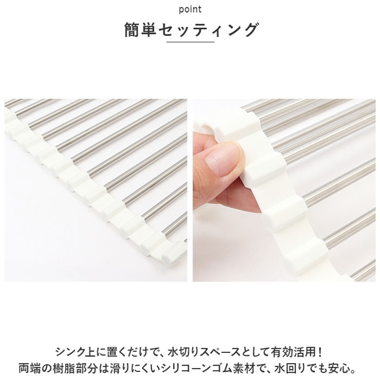 水切りラック