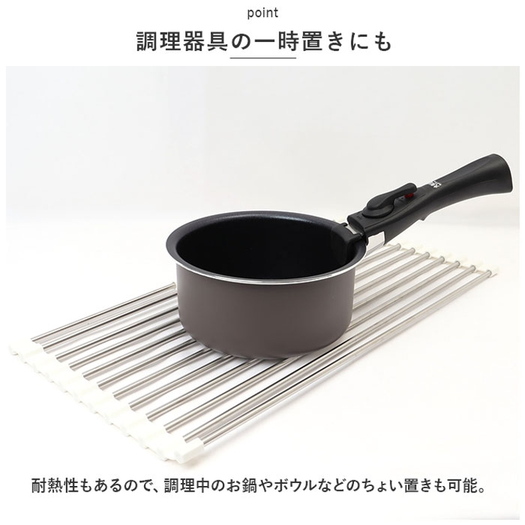 水切りラック