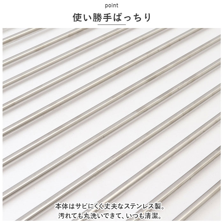 水切りラック