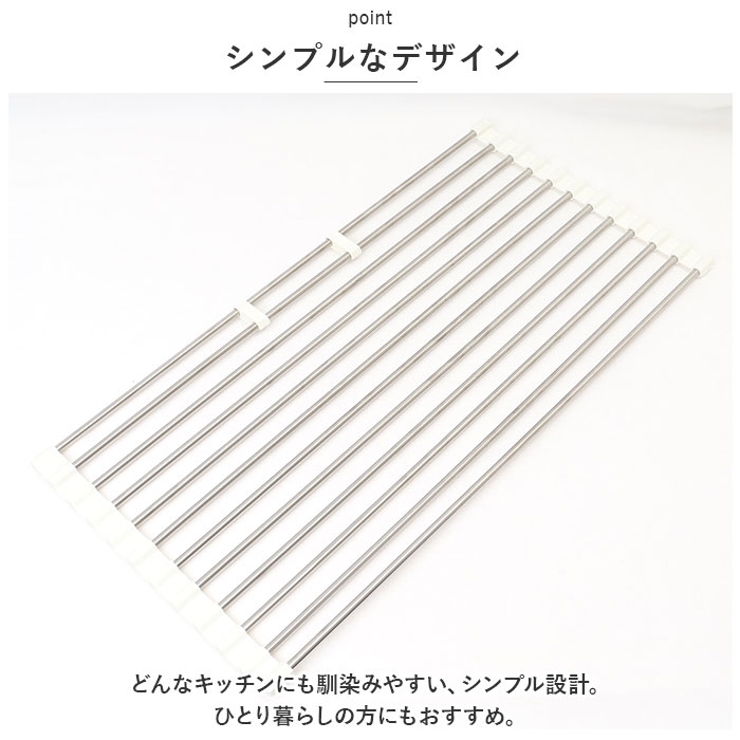 水切りラック