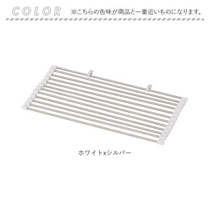 水切りラック