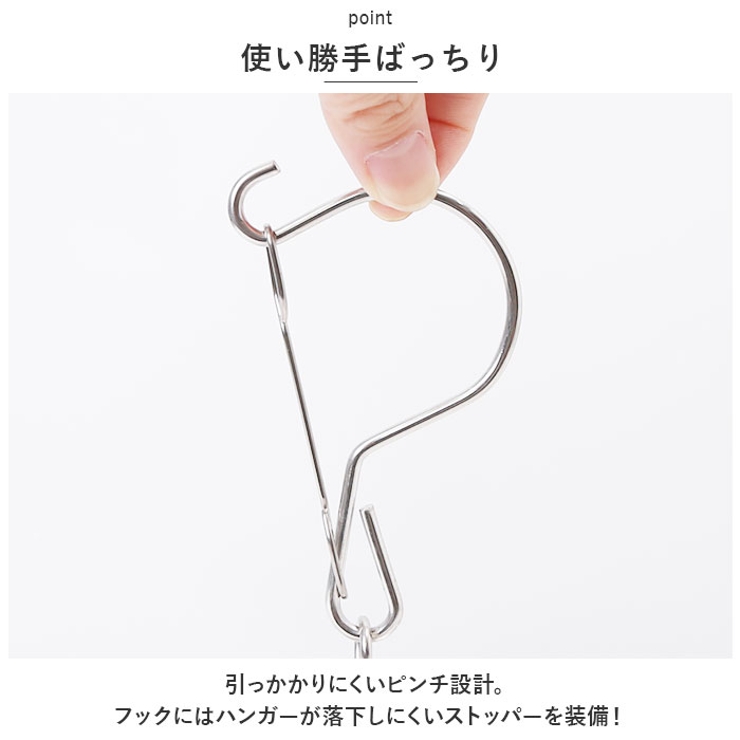 ピンチハンガー