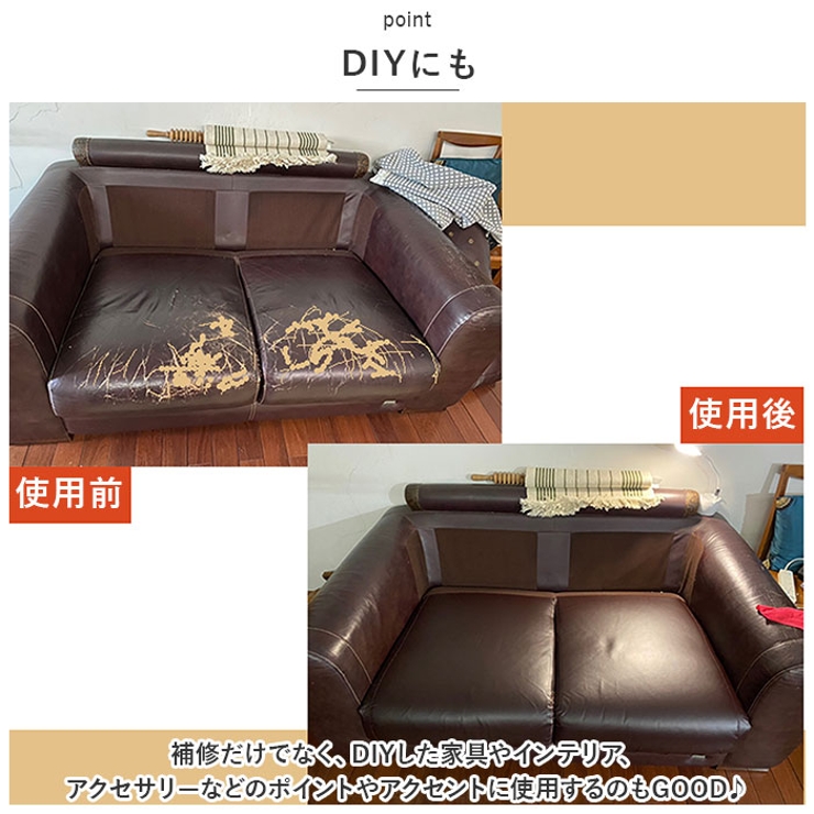 貼るレザー 20x30 5枚入り pmy2030no2 | BACKYARD FAMILY | 詳細画像5 