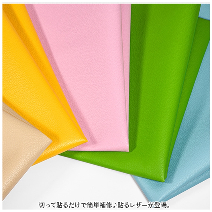 貼るレザー 50x137 pmy50137no2 | BACKYARD FAMILY | 詳細画像2 