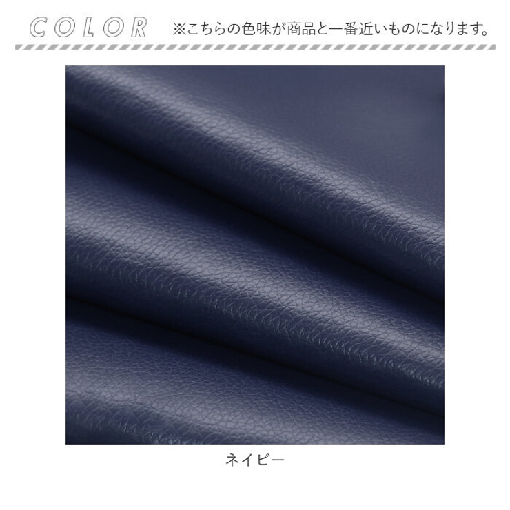 貼るレザー 50x137 pmy50137no2 | BACKYARD FAMILY | 詳細画像9 
