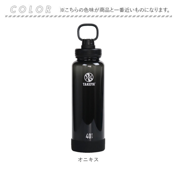 タケヤフラスク デュラブルボトル 1.17L | BACKYARD FAMILY | 詳細画像9 