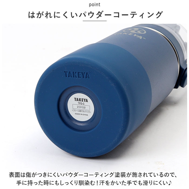 タケヤフラスク Go Cup 0.4L コップ付き真空ステンレスボトル | BACKYARD FAMILY | 詳細画像12 