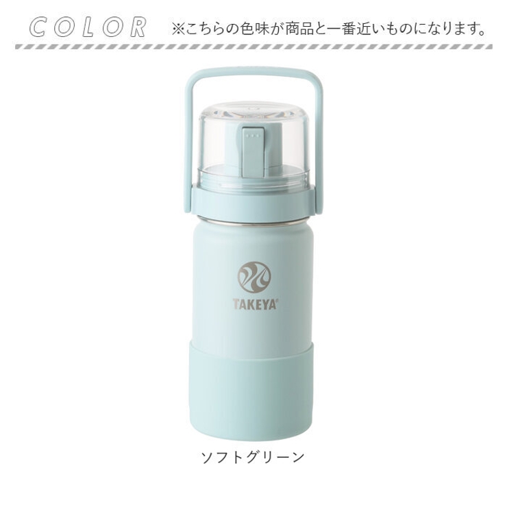 タケヤフラスク Go Cup 0.4L コップ付き真空ステンレスボトル | BACKYARD FAMILY | 詳細画像16 