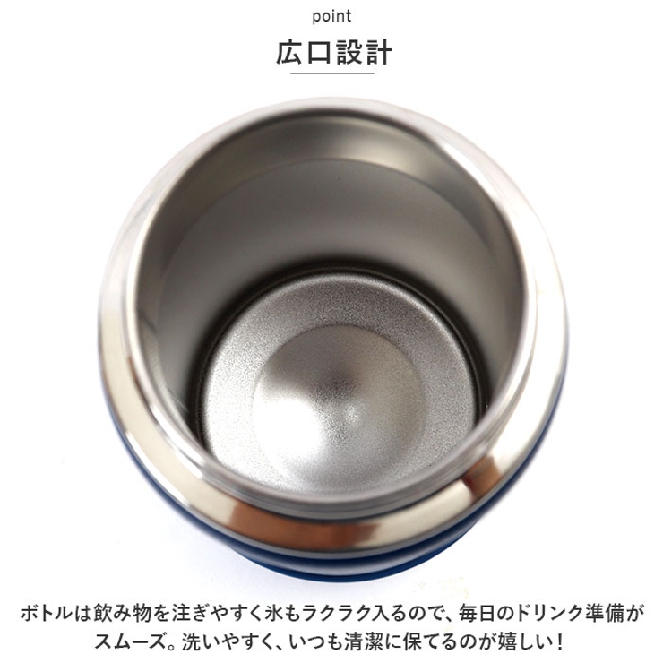 タケヤフラスク Go Cup 0.4L コップ付き真空ステンレスボトル | BACKYARD FAMILY | 詳細画像10 